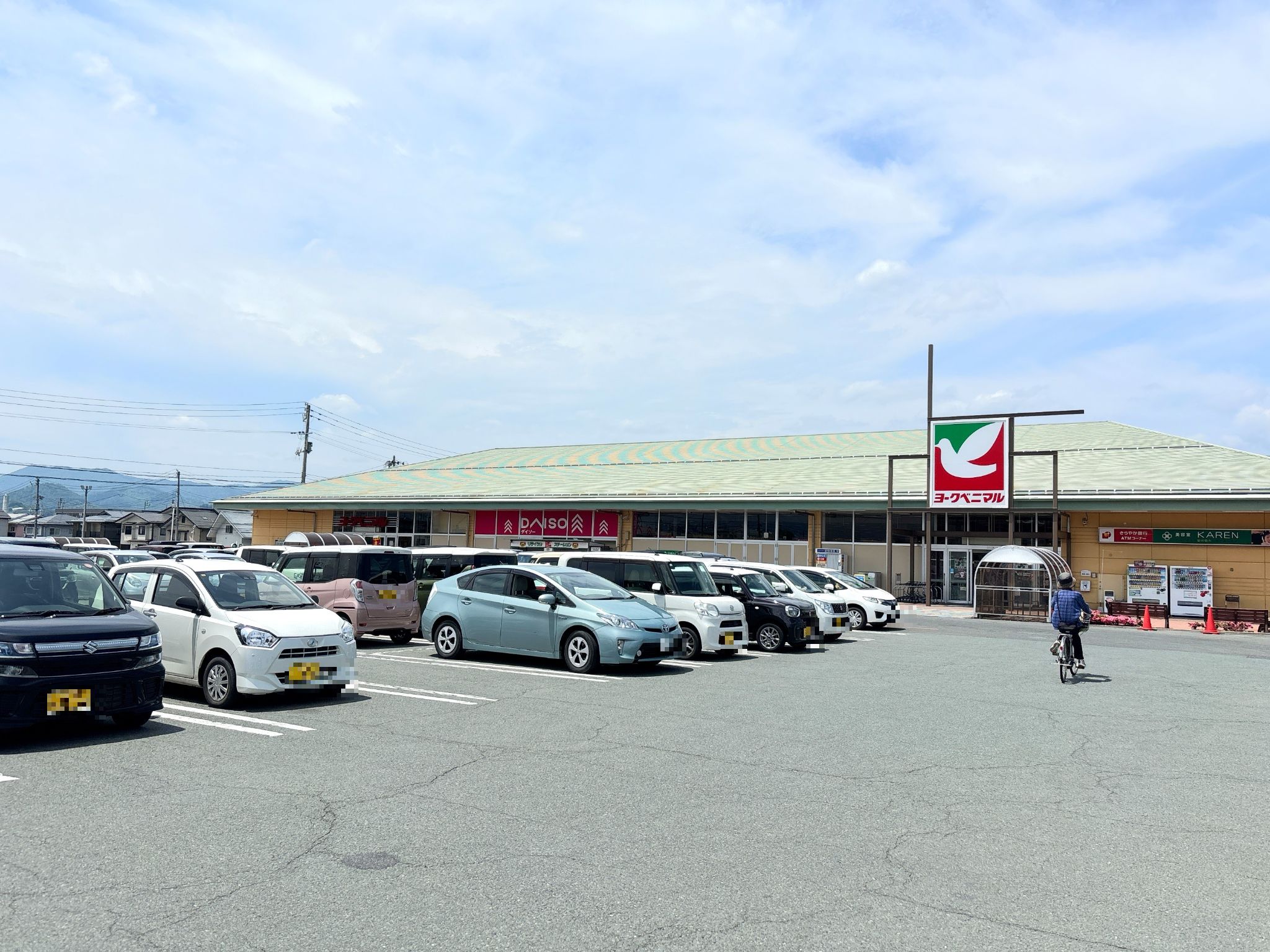ヨークベニマル南館店